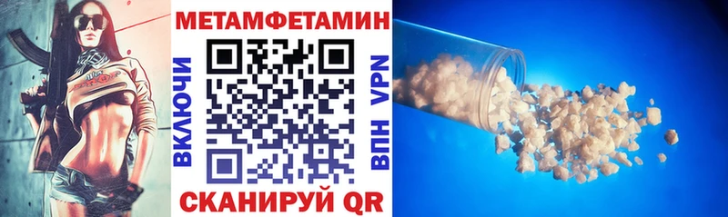 сколько стоит  Порхов  АМФЕТАМИН 98% 