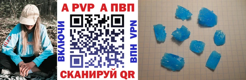 это телеграм как найти закладки Порхов A-PVP мука ссылка на мегу ссылка