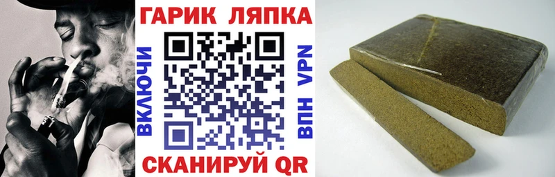 ГАШ VHQ  blacksprut tor  Порхов 