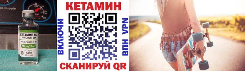 Кетамин VHQ  mega ТОР  Порхов  цены  