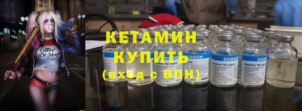 прущие крисы Армянск