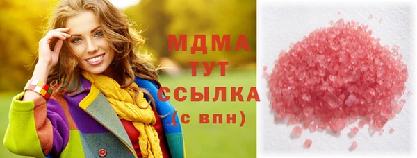 прущие крисы Армянск