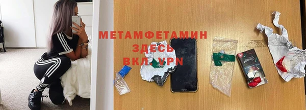 меф Аркадак