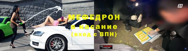 меф Аркадак
