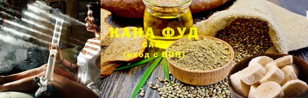 прущие крисы Армянск