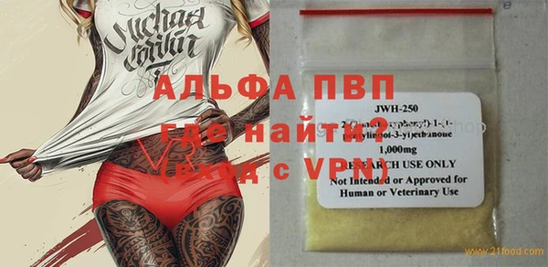гашик Переславль-Залесский