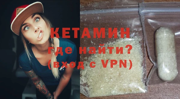 прущие крисы Армянск