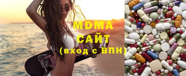 прущие крисы Армянск