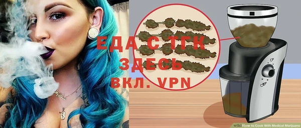 прущие крисы Армянск