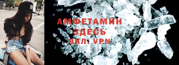 спиды Арсеньев