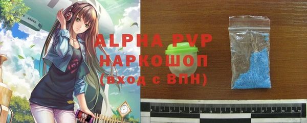 прущие крисы Армянск