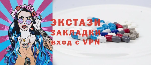 apvp Балахна