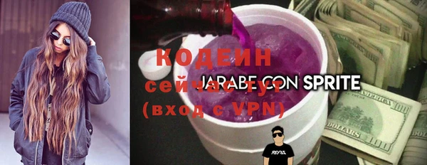 амф Баксан