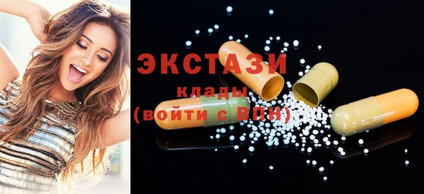 спиды Арсеньев