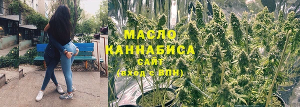 прущие крисы Армянск