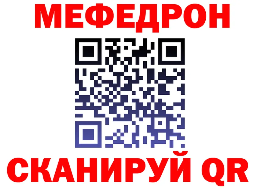 АМФ Premium ТОР площадка MEGA Порхов