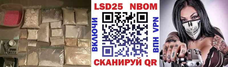 LSD-25 экстази кислота  что такое наркотик  Порхов 