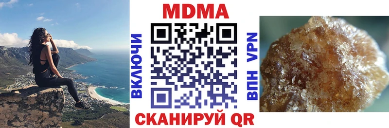 хочу   Порхов  МДМА VHQ 