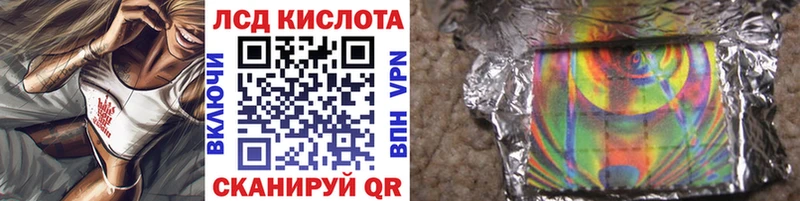 Наркотические марки 1,5мг  где можно купить   Порхов 