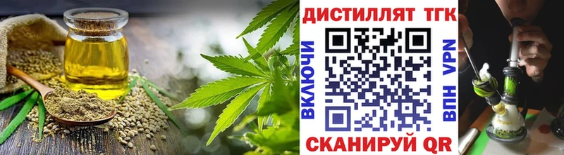 ТГК вейп с тгк  цена наркотик  Порхов 